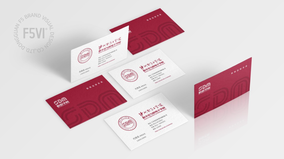 江苏VI设计,学院logo设计,学院VI设计